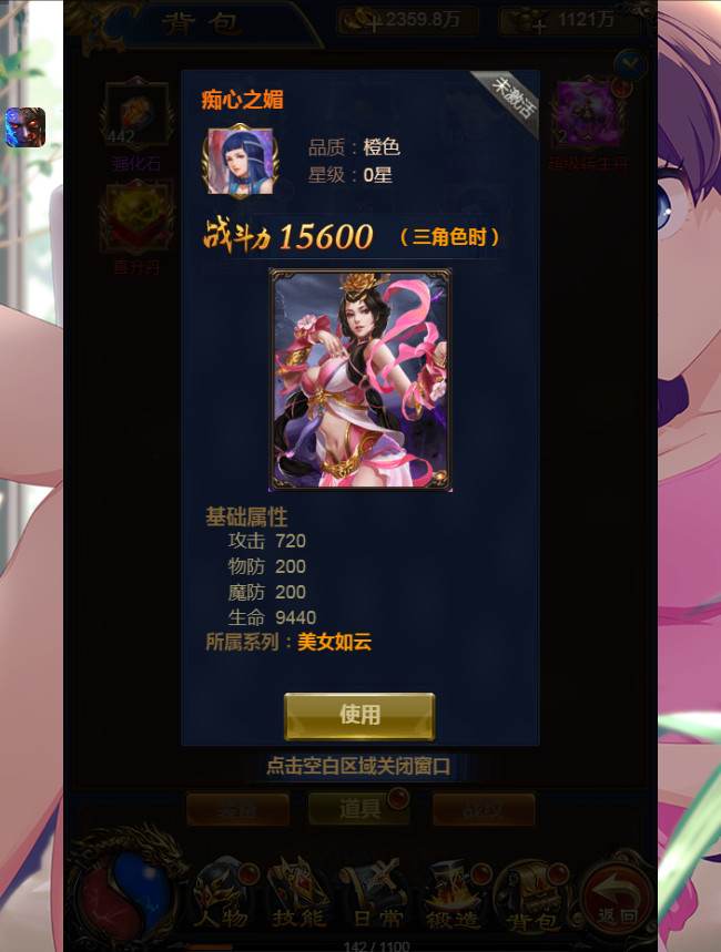 【优选源码】雷霆传奇H5 耀世雷霆 功能悬浮窗 带元宝交易系统 新时装 新称号【其他站长亲测】