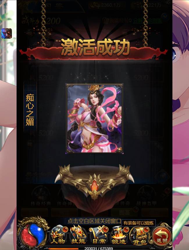 【优选源码】雷霆传奇H5 耀世雷霆 功能悬浮窗 带元宝交易系统 新时装 新称号【其他站长亲测】