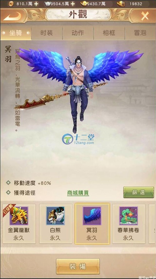 【优选源码】【天龙八部】荣耀版竖版手游安卓联网非单机+安装教程+一键端+GM后台
