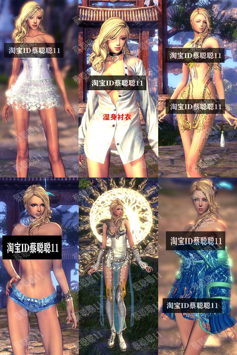 【优选源码】端游源码_淘宝版2021年3月剑灵单机版 PC虚拟机 主线支线全修复 GM后台