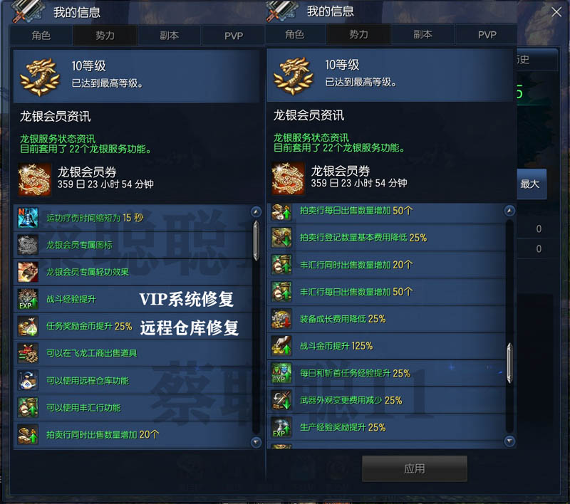 【优选源码】端游源码_淘宝版2021年3月剑灵单机版 PC虚拟机 主线支线全修复 GM后台