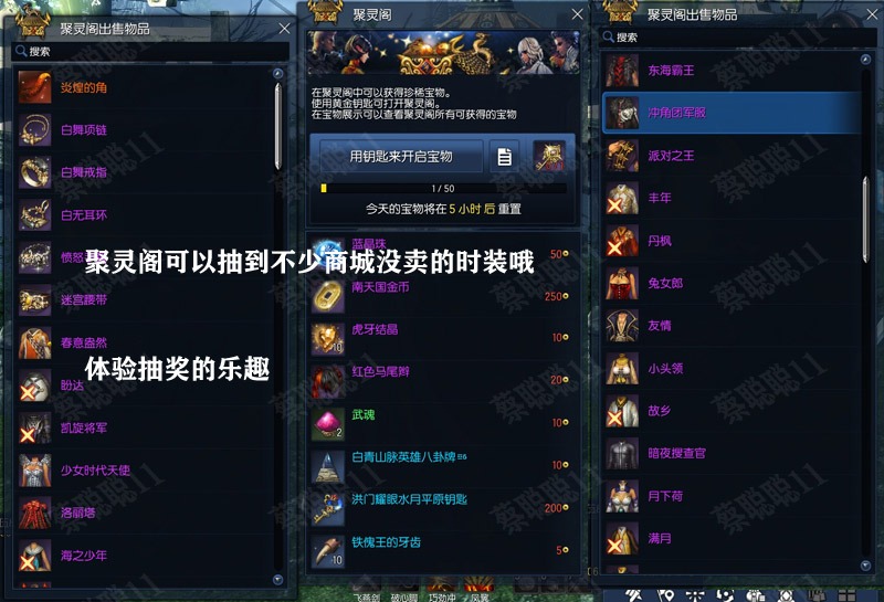 【优选源码】端游源码_淘宝版2021年3月剑灵单机版 PC虚拟机 主线支线全修复 GM后台