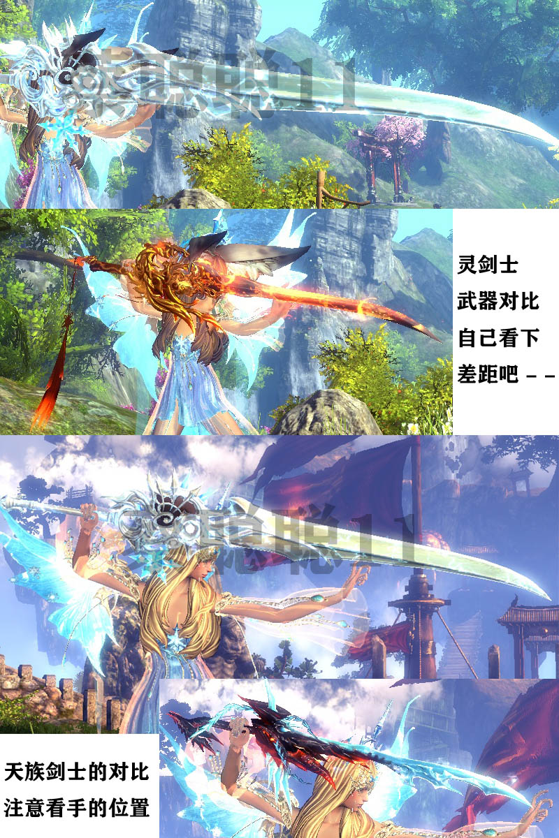 【优选源码】端游源码_淘宝版2021年3月剑灵单机版 PC虚拟机 主线支线全修复 GM后台