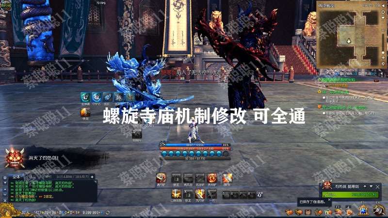 【优选源码】端游源码_淘宝版2021年3月剑灵单机版 PC虚拟机 主线支线全修复 GM后台