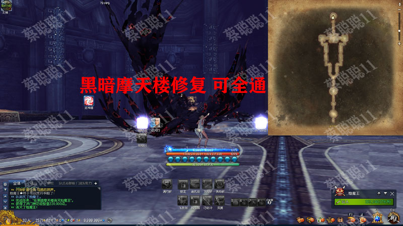 【优选源码】端游源码_淘宝版2021年3月剑灵单机版 PC虚拟机 主线支线全修复 GM后台