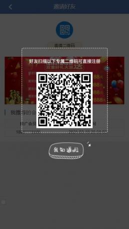 【优选源码】PHP金融投资理财源码-价值6k的看新闻赚钱源码+投资理财系统二合一