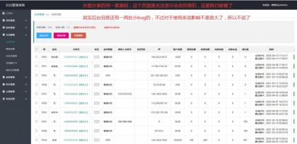 【优选源码】PHP金融投资理财源码-价值6k的看新闻赚钱源码+投资理财系统二合一