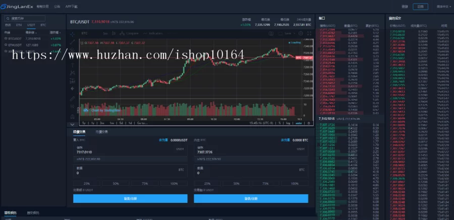 【优选源码】景蓝交易所第一套/未亲测/双手端原生