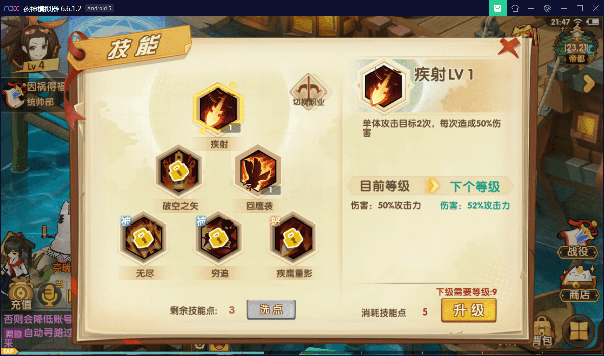 【优选源码】手游【妖灵契】手工外网端+附带内置GM功能【其他站长亲测】