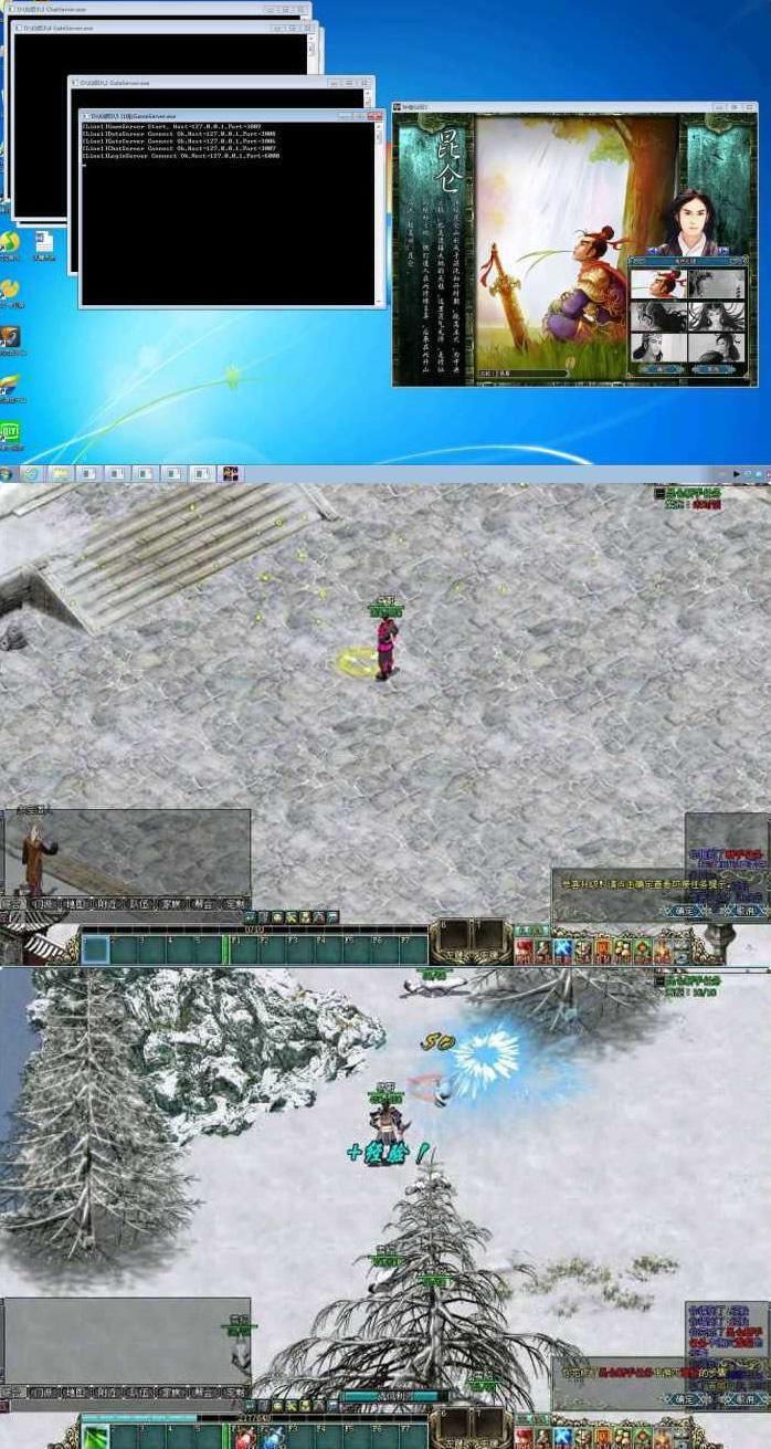 【优选源码】【仙侣奇缘3修色修改完整版】经典怀旧一键安装WIN系统游戏客户端修色修改完整版