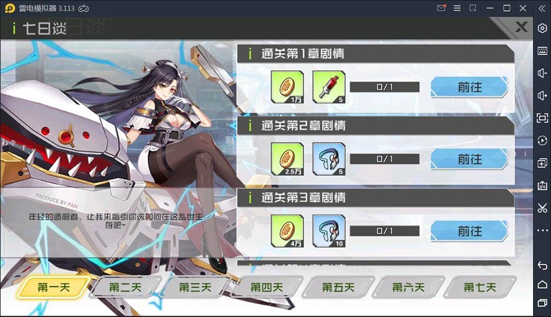 【优选源码】卡牌手游皮卡丘完美无错一键即玩服务端+搭建教程