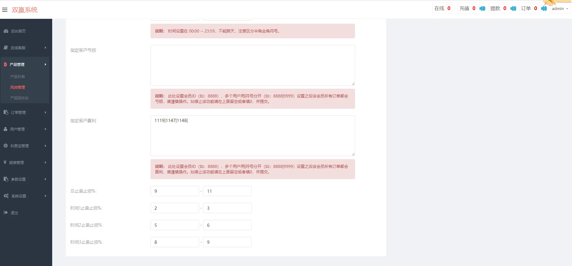 【优选源码】抖音微交易修复版