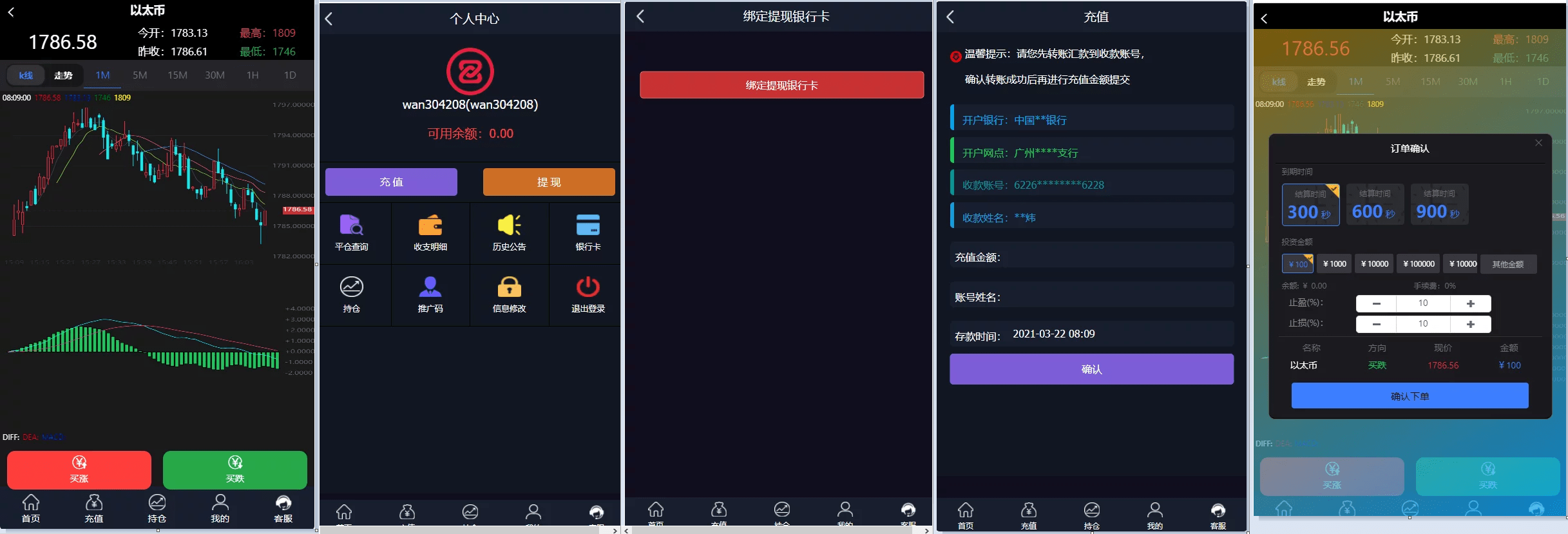 【优选源码】抖音微交易修复版