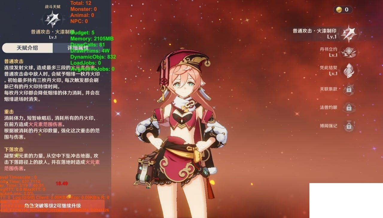 【优选软件】米哈游:原神1.5一键单机开发版本我看很多人要,我就发出来了