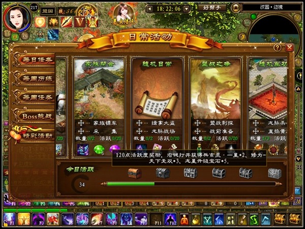【优选源码】网游最新征途【龙星】一键服务端+登录器+可充值+图文教程