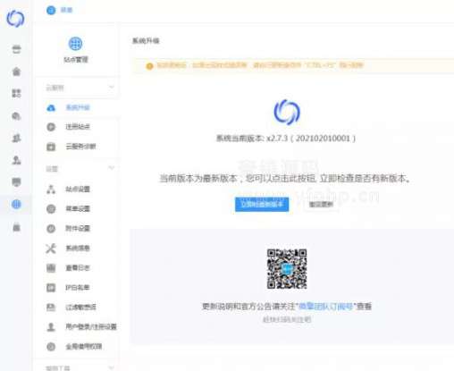 【优选源码】仿绚丽彩虹播放器程序源码