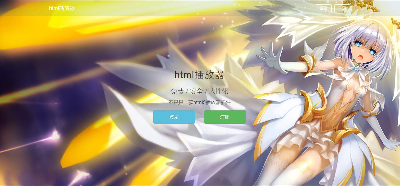 【优选源码】仿绚丽彩虹播放器程序源码