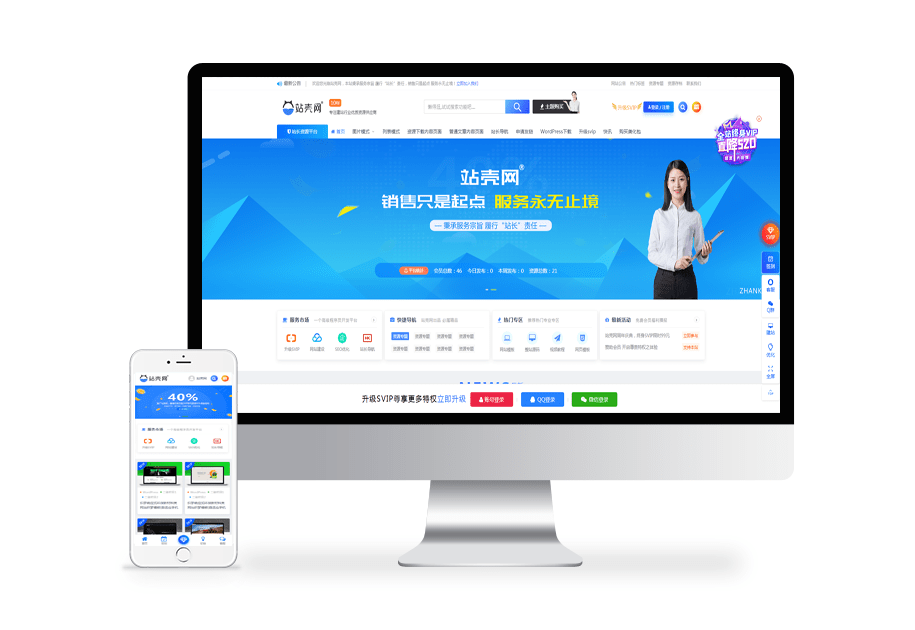 【优选源码】ripro8.7免授权版+极致子WordPress主题破解版jizhi-chlid-v5.6-zhankr