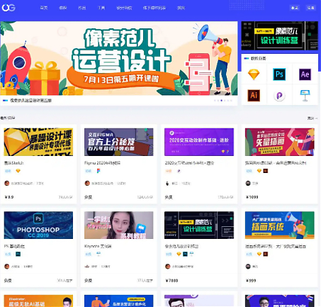 【优选源码】Uigreat v1.5.1,WordPress响应式网站平扁设计风格blog自媒体平台主题风格
