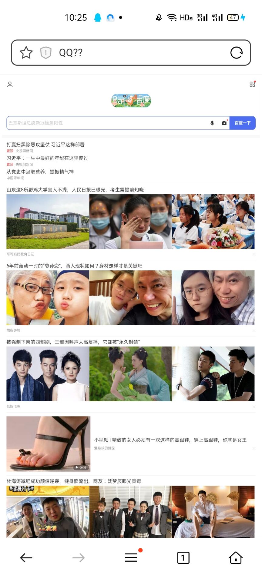 【优选源码】【会员投稿 已测】ip探针源码分享
