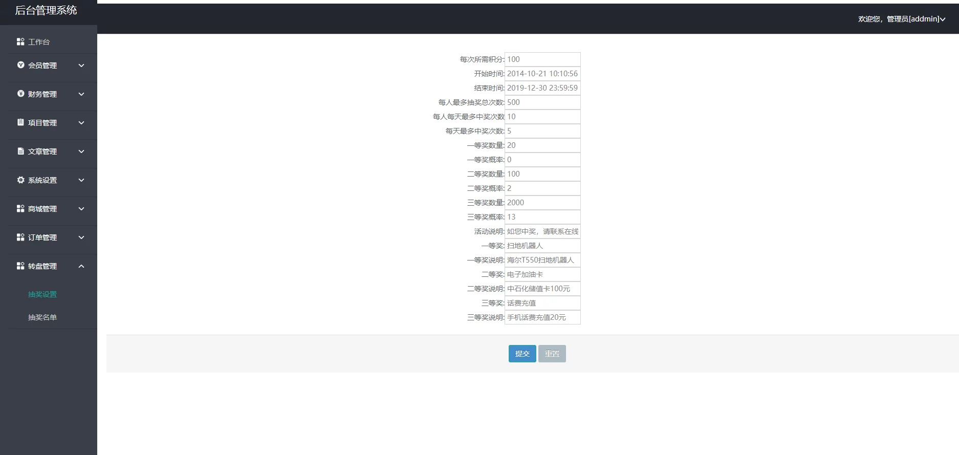 【优选源码】2021全新UI的理财盘/理财源