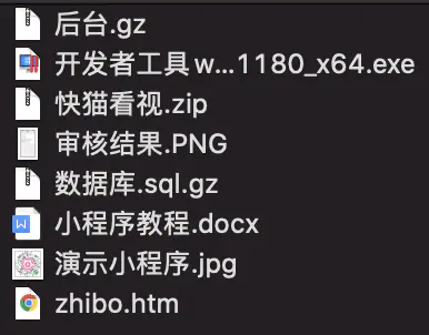 苹果cms对接影视小程序源码完整源码+视频教程