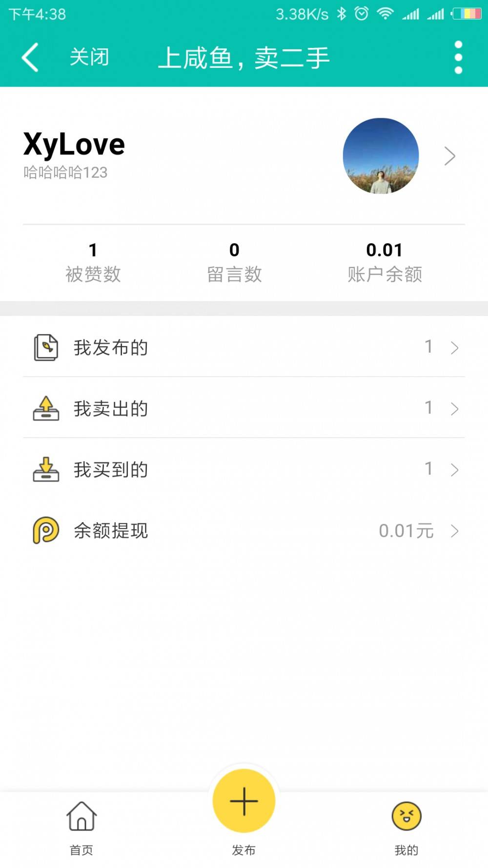 【Discuz】七豆高仿奢侈品闲鱼社区二手物品交易市场网站源码