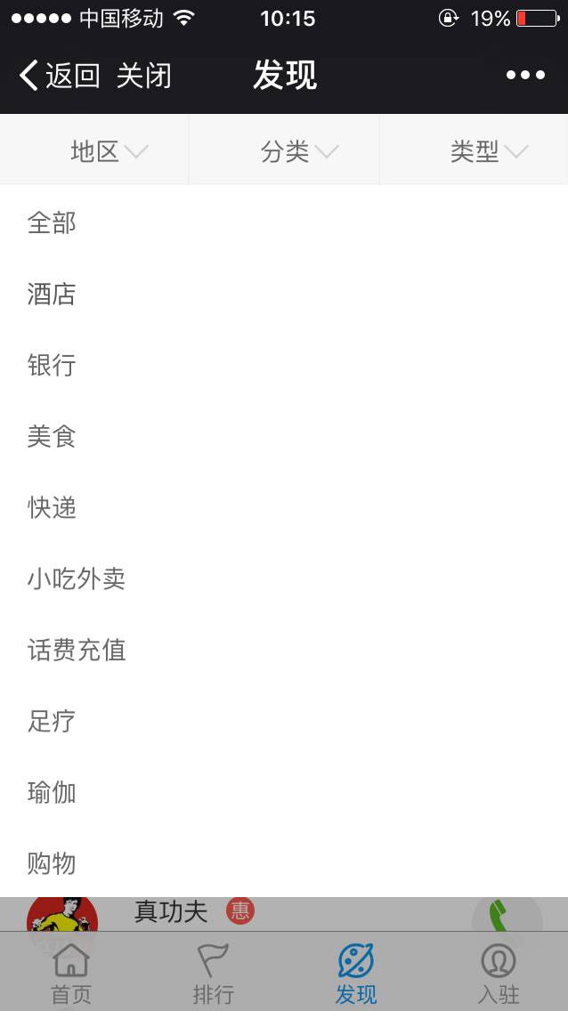 【Discuz】西瓜微社区插件