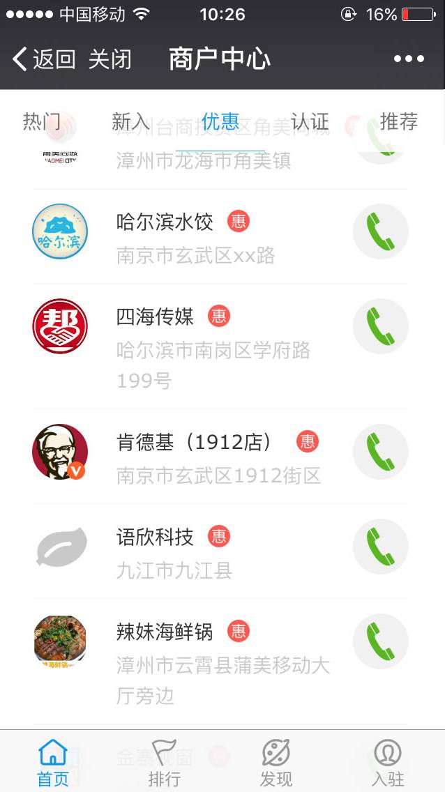 【Discuz】西瓜微社区插件