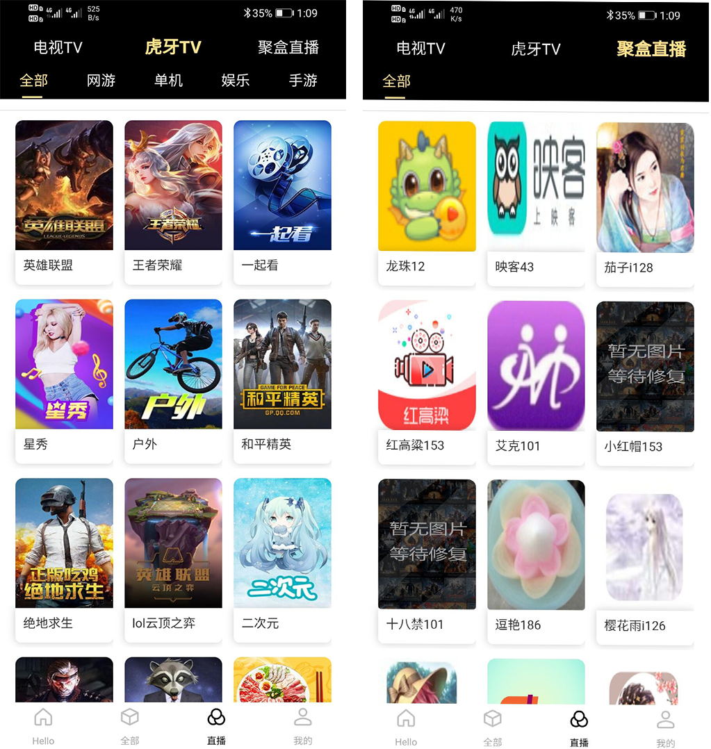 【优选源码】爱蜗影视优码双端影视+支持对应苹果CMS+支持代理+在线支付