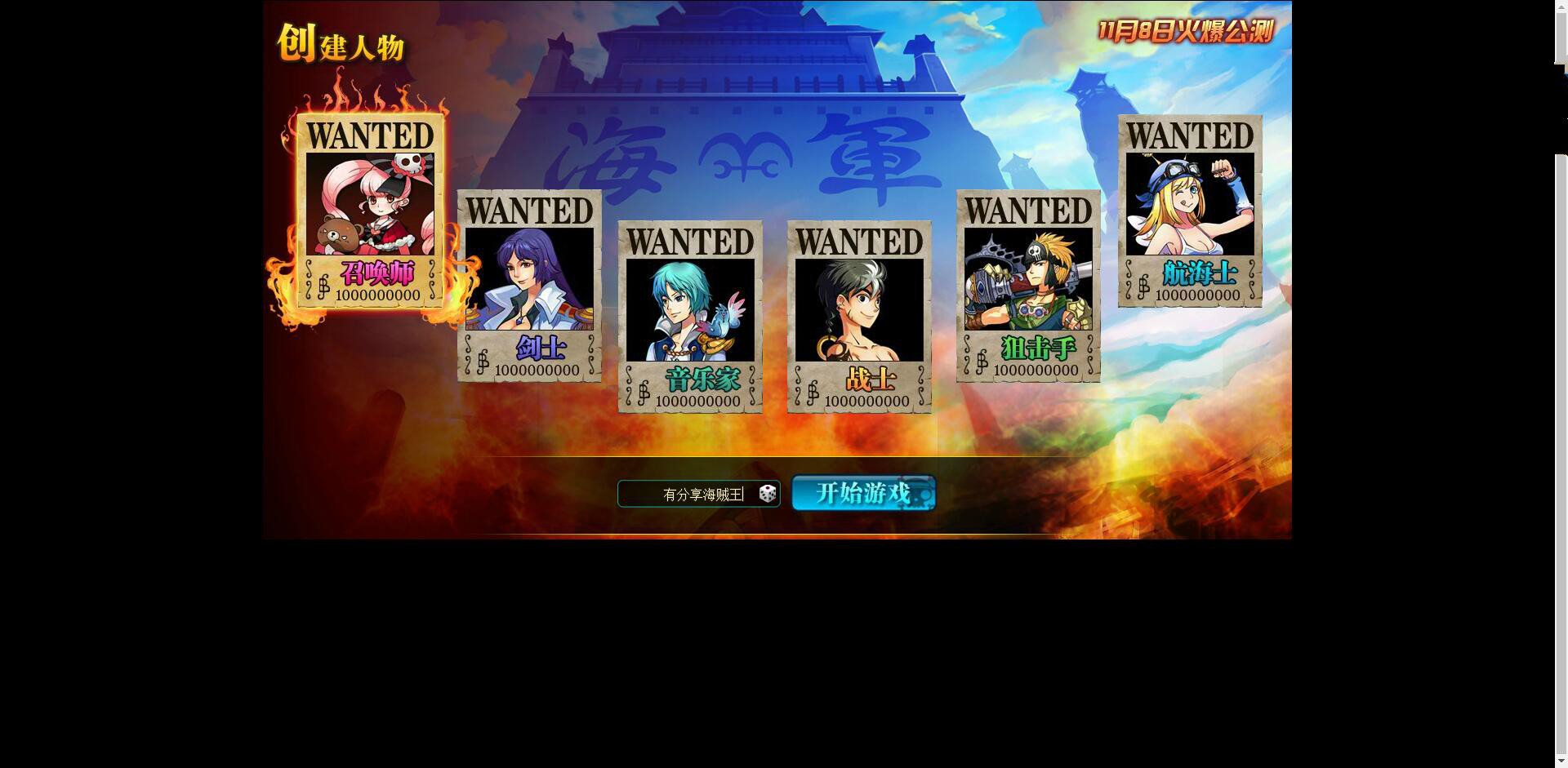 【优选源码】热血海贼王298虚拟机一键即玩端+物品后台+视频教程