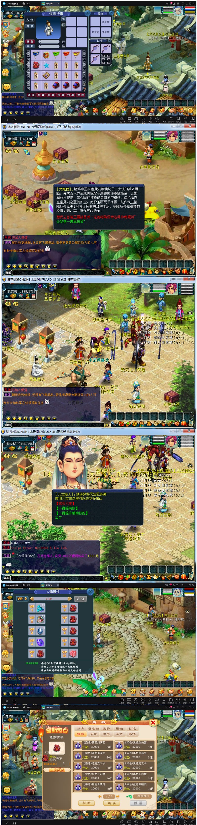 【优选源码】梦幻互通完美西游【暗黑西游互通版】安卓PC双端+后台+18角色+视频教程