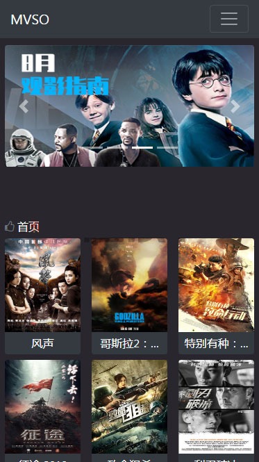 【优选源码】PHP暗色风格响应式在线视频影视电影网站源码 自适应手机移动端