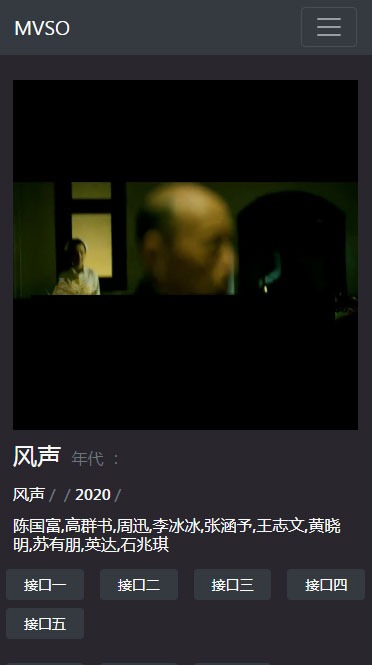 【优选源码】PHP暗色风格响应式在线视频影视电影网站源码 自适应手机移动端