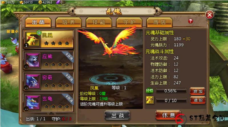【优选源码】【妖魔道】整理一键+验证+运营后台+视频教程