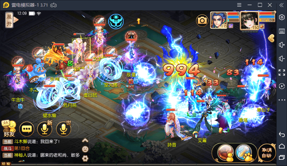 【千源源码】梦幻诛仙12职业第二大陆版,Linux手工外网端+Java后台+视频教程