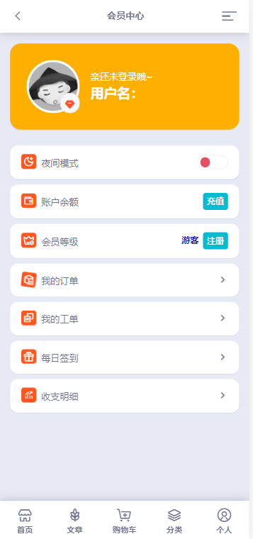 【优选源码】彩虹代刷模板AOC 全开源无加密版本