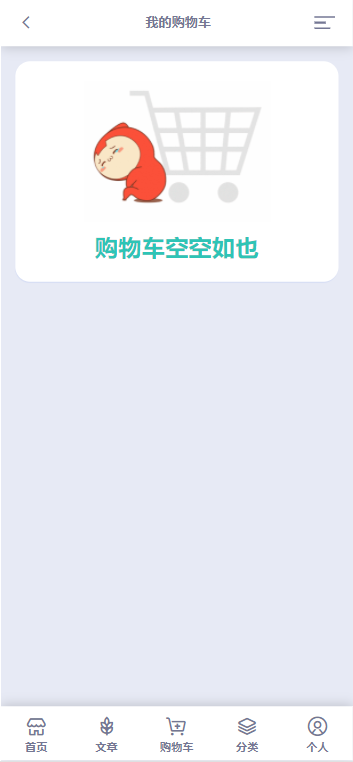 【优选源码】彩虹代刷模板AOC 全开源无加密版本