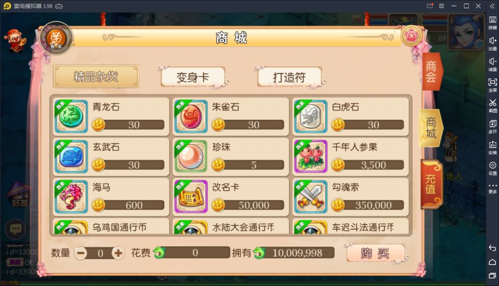 【优选源码】回合手游【MT3换皮梦幻】15门派linux手工服务端+授权代理后台+安卓苹果双端【其他站长亲测】