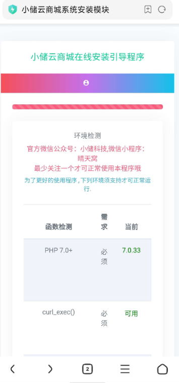 【优选源码】最新破解版代刷源码分享