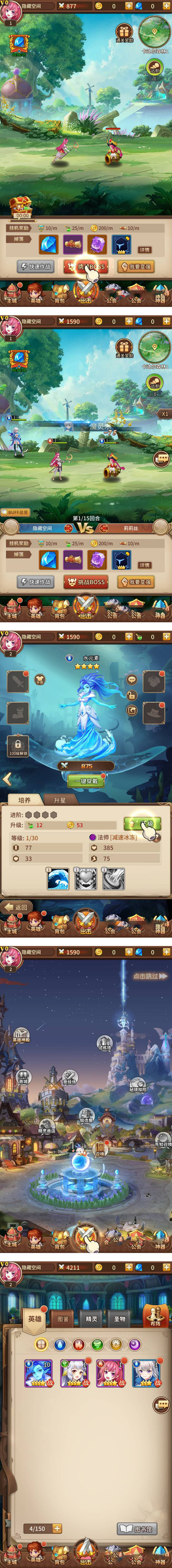 【优选源码】【闪烁之光】手工服务端+教程+双端