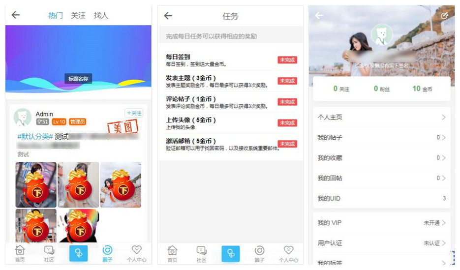 【优选源码】【HYBBS论坛社区ND_Mobile手机模板v2.7.2】带插件免授权+带支付插件