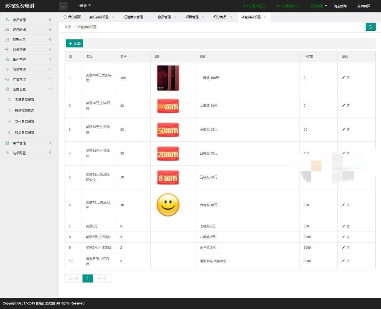 【优选源码】【最新修复影视投资平台】影视投资理财源码+资金盘+影视众筹+积分商城+视频教程
