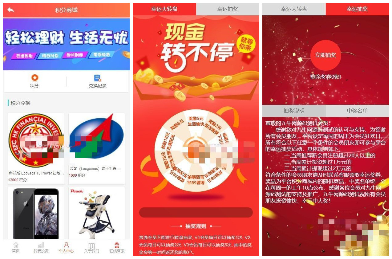 【优选源码】【最新修复影视投资平台】影视投资理财源码+资金盘+影视众筹+积分商城+视频教程
