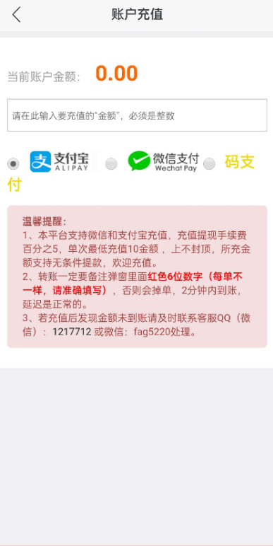 【优选源码】2021全新开发悬赏任务系统