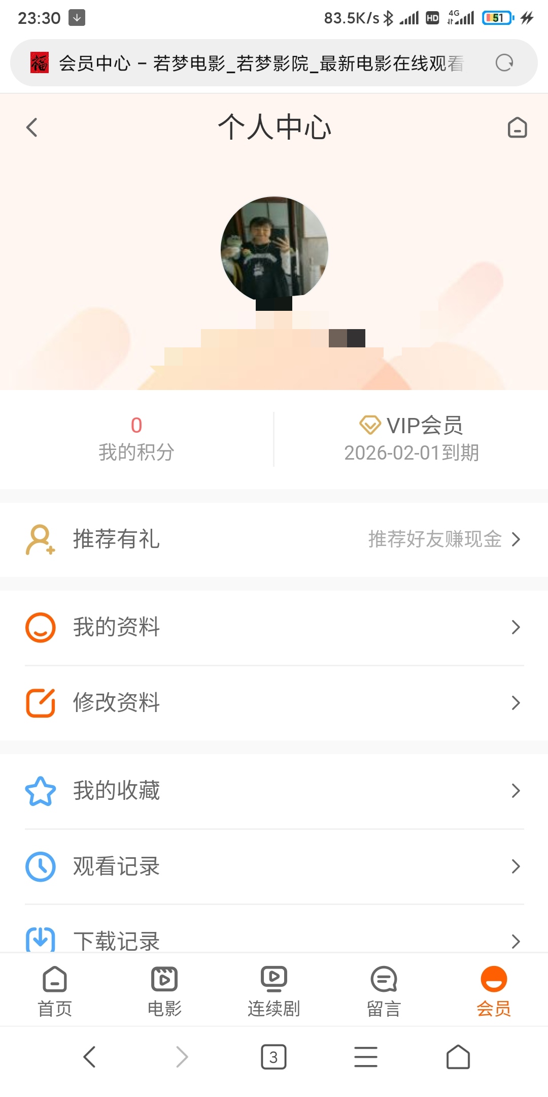 【优选源码】苹果CMS最新海螺模板+后台全修复版