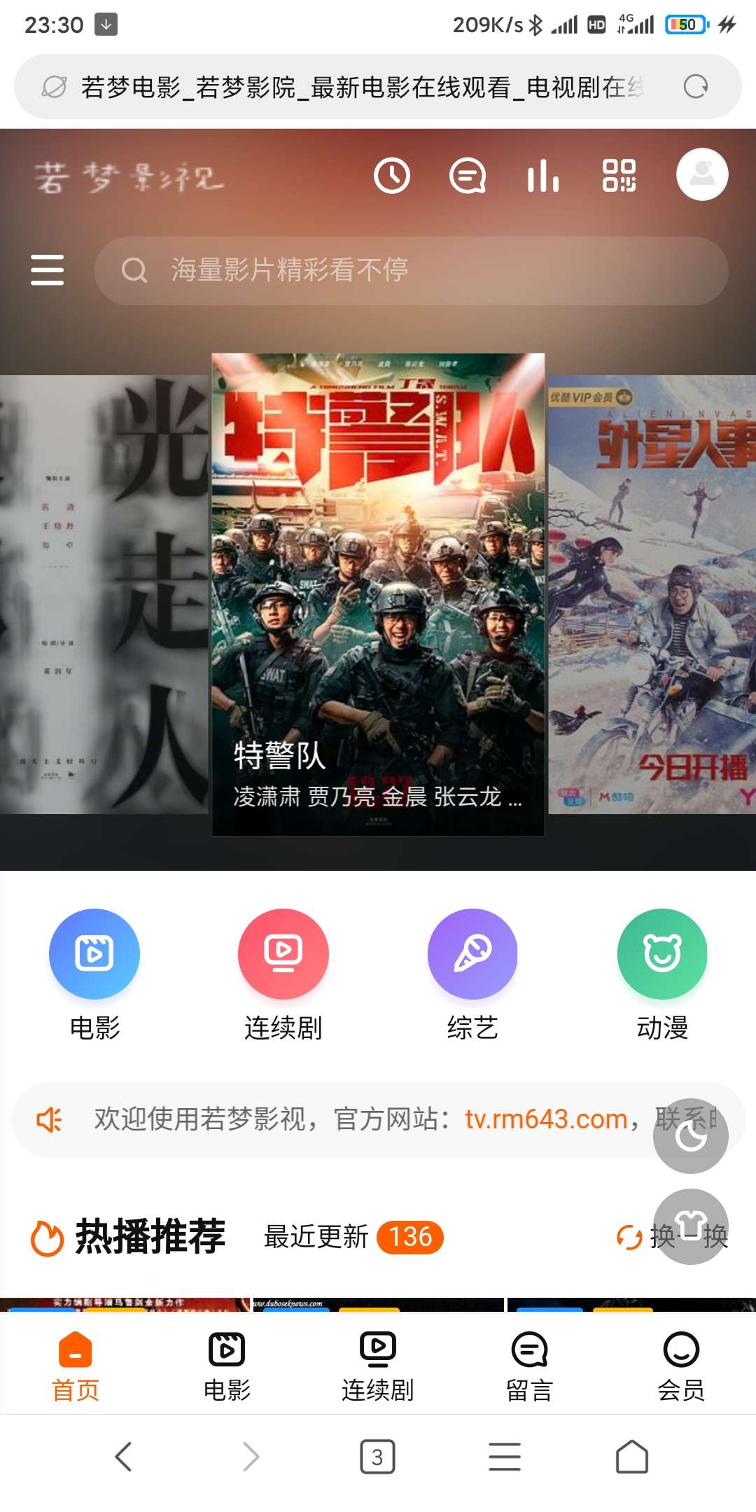 【优选源码】苹果CMS最新海螺模板+后台全修复版