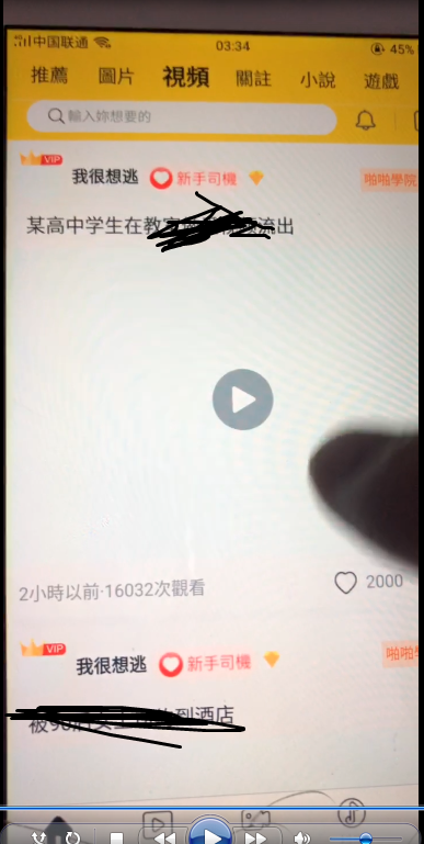 【优选源码】兔子团聚星社区h播app整理修复版带完整搭建教程