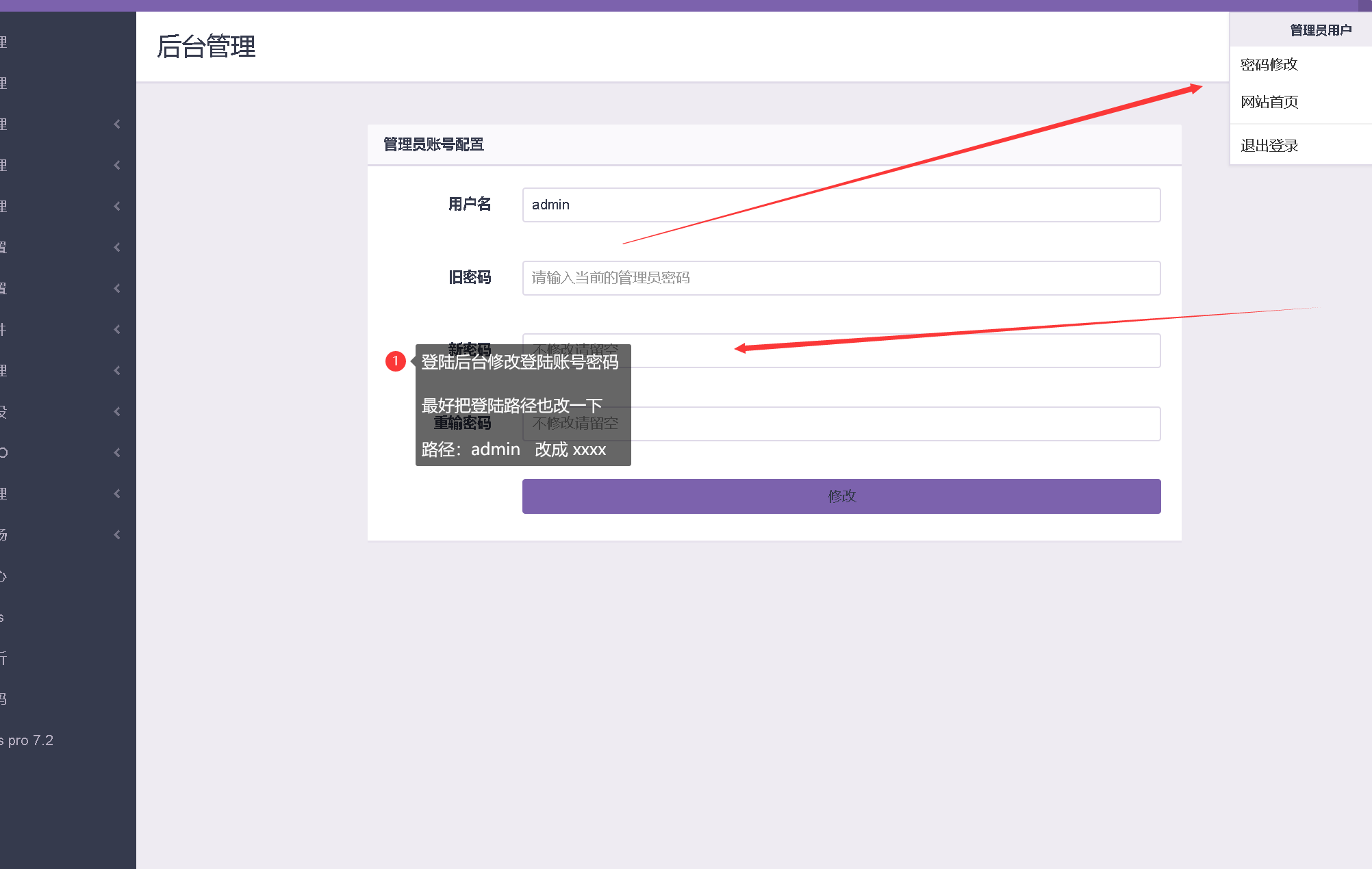 【优选源码】【祥云代刷新年贺岁版 v8.4.5】自动下单系统+.新增卡商网社区+安装教程