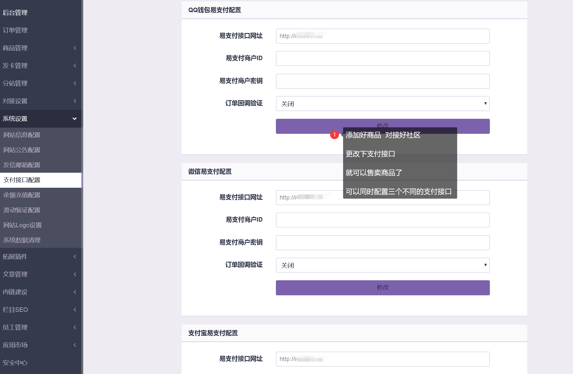 【优选源码】【祥云代刷新年贺岁版 v8.4.5】自动下单系统+.新增卡商网社区+安装教程